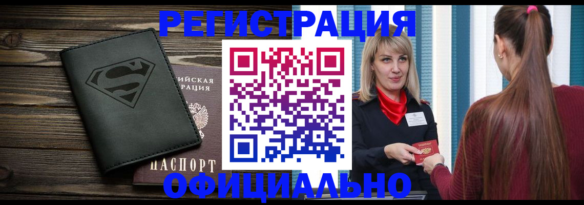 найти адрес прописки в Уфе